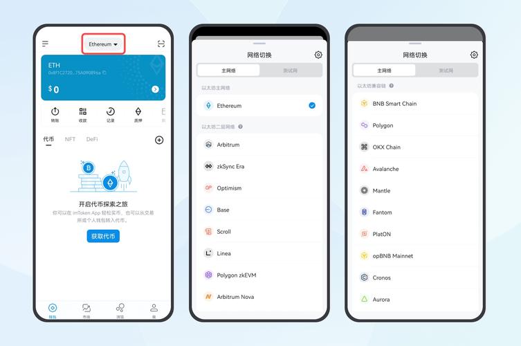 反馈中心是什么软件_imToken官网APP下载的用户体验与反馈_反馈软件下载